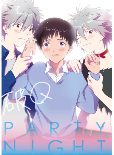 破Q★PARTY NIGHT