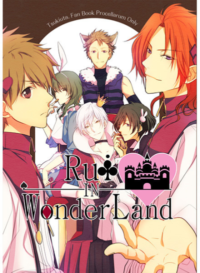 Rui in Wonderland