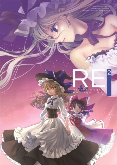 RE:2