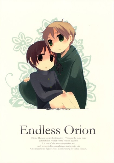 Endless Orion