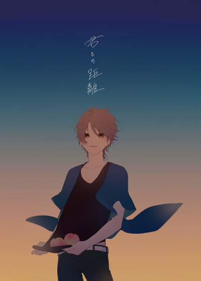 Kun Tono Kyori
