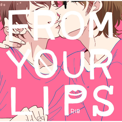 FROM YOUR LIPS