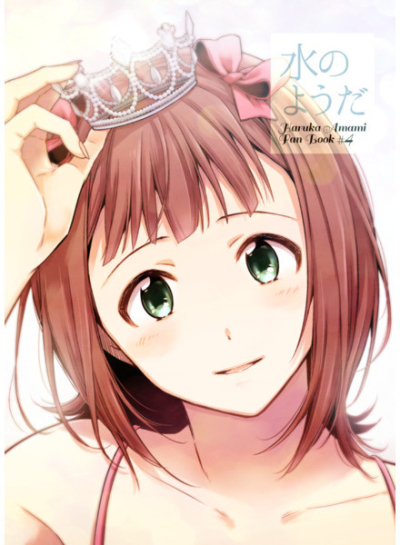 Mizu Noyouda 4