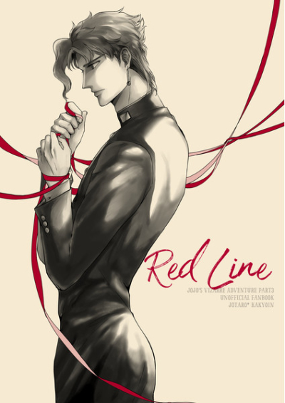 Red Line