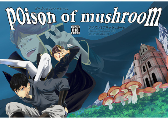 Poison Of Mushroom
