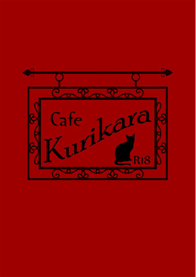 Cafe Kurikara