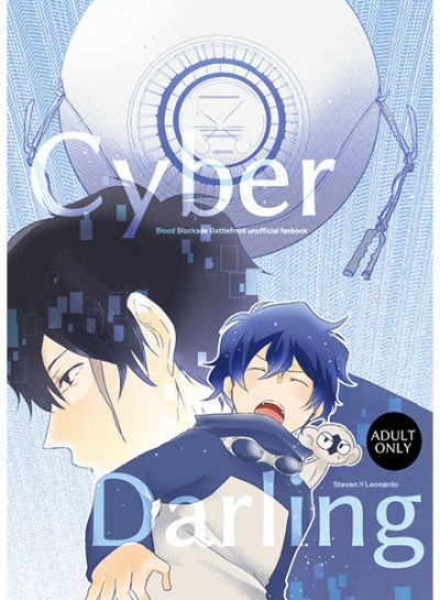 Cyber Darling