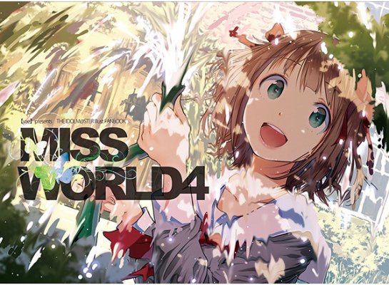 MISS WORLD4