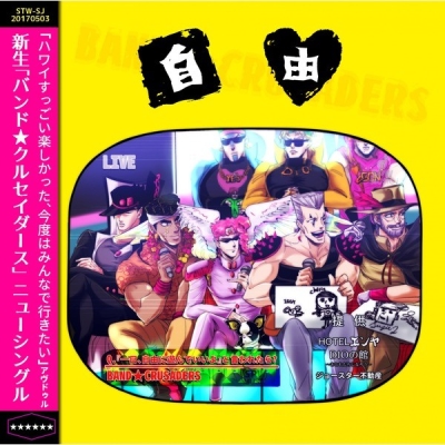 自由