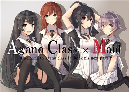 Agano Class × Maid
