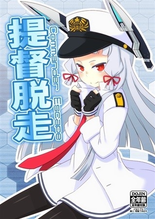 Teitoku Dassou