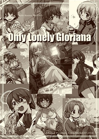 Only Lonely Gloriana