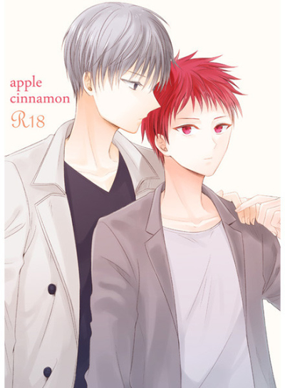 apple cinnamon