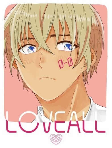 0-0(LOVEALL)