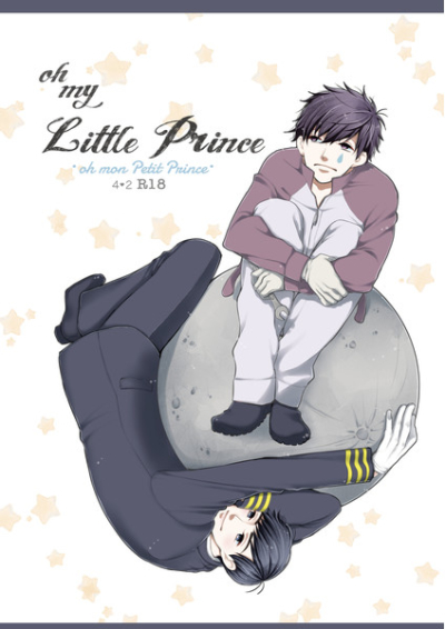 Oh My Little Prince