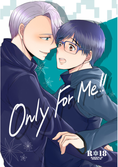 Only For Me