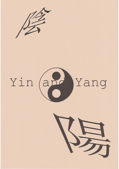 Yin and Yang