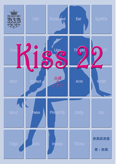 Kiss22
