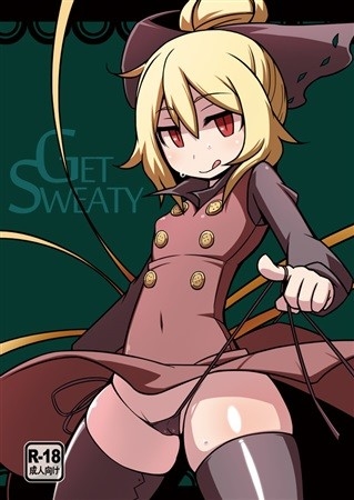 GET SWEATY