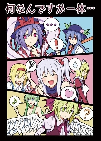 Nani Nandesuka Ittai