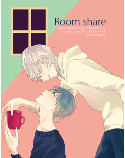 Room Share