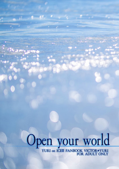 Open your world