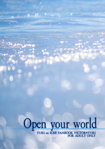 Open Your World