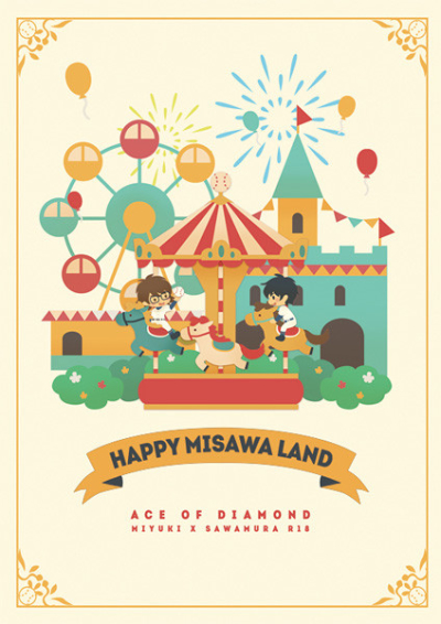 HAPPY MISAWA LAND