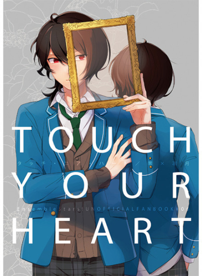 TOUCH YOUR HEART