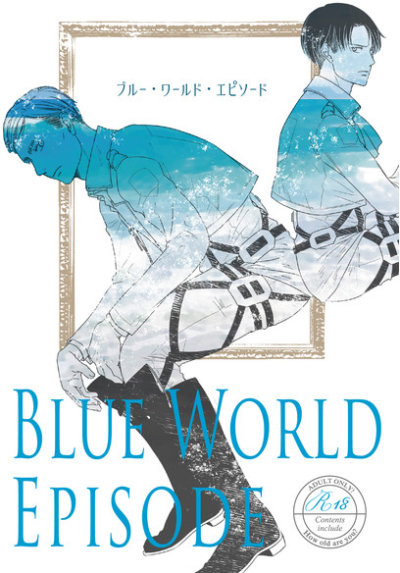 BLUE WORLD EPISODE