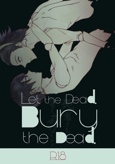 Let The Dead Bury The Dead