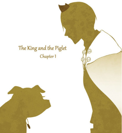 The King and the Piglet(前編)