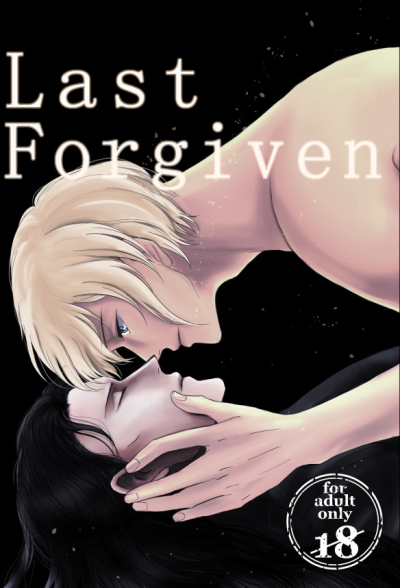 Last Forgiven