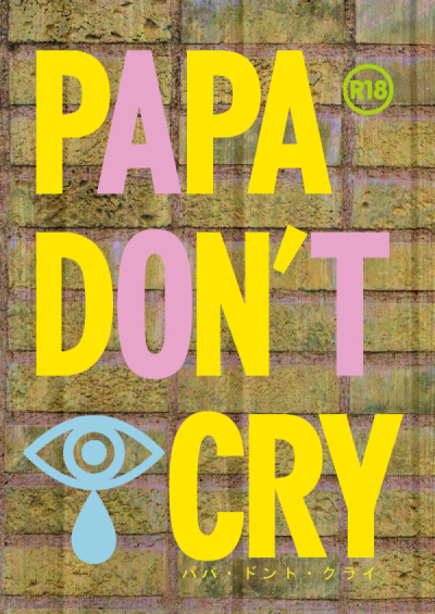 PAPA DONT CRY