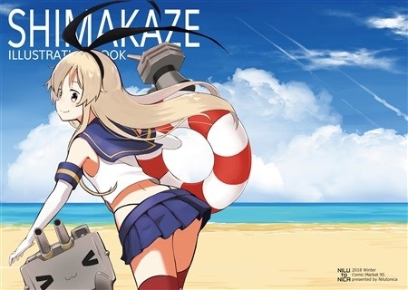 SHIMAKAZE ILLUSTION BOOK