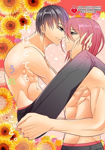 それはとてもうれしいこと。