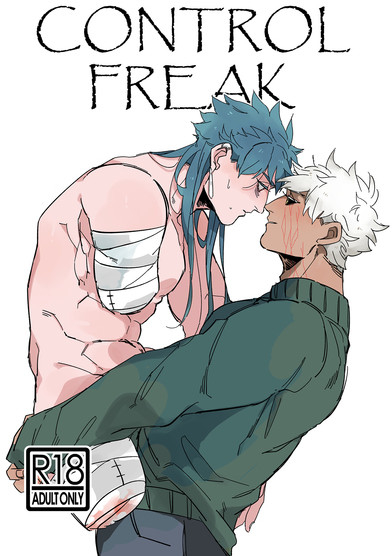 CONTROL FREAK