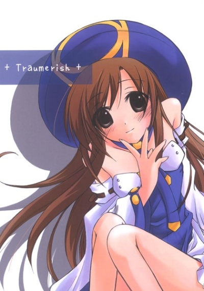 Traumerish