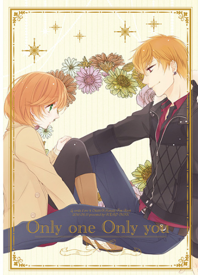 Only one Only you