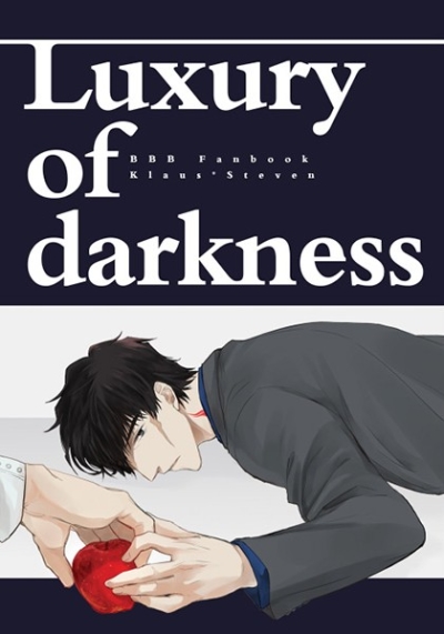 Luxury Of Darkness