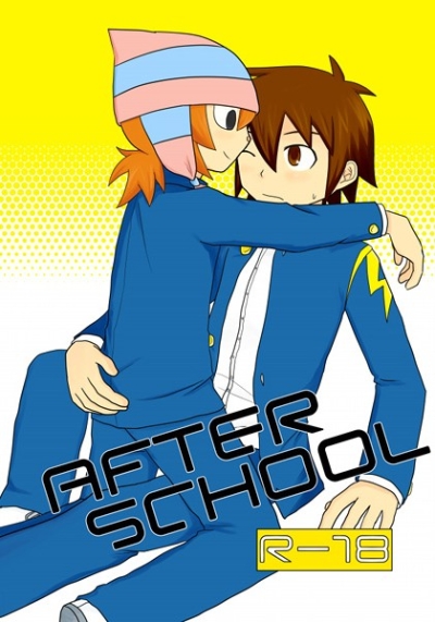 AFTER SCHOOL