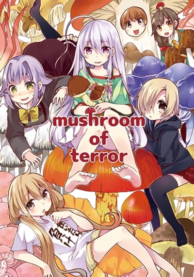 mushroom of terror