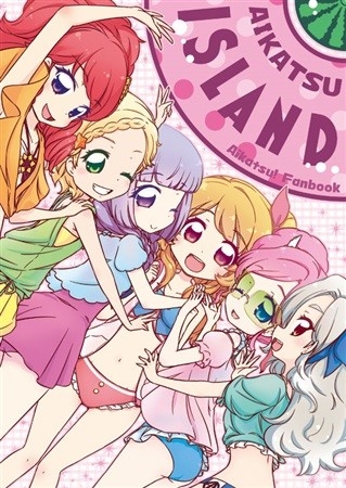 AIKATSU ISLAND