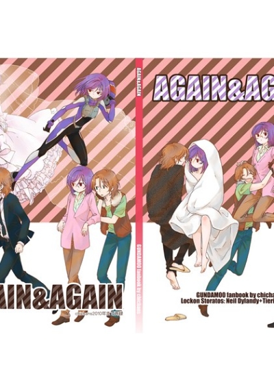 AGAINAGAIN