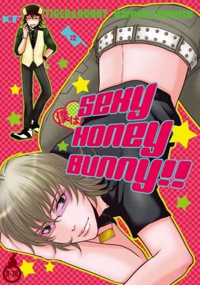 Bokuha SEXY HONEY BUNNY