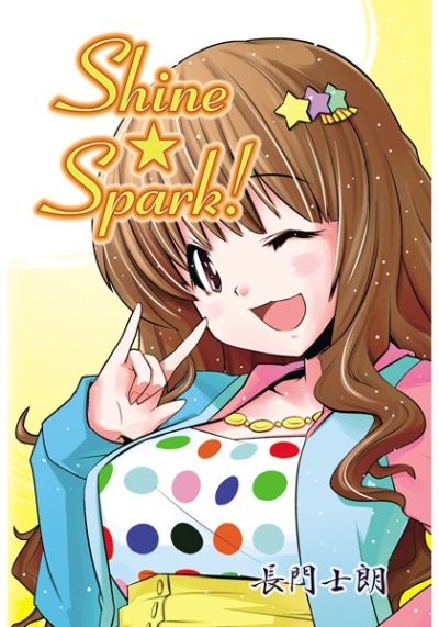 ShineSpark