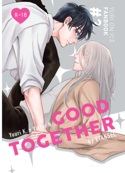 GOOD TOGETHER