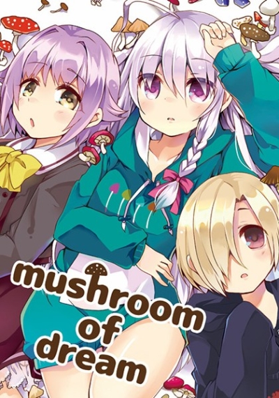 Mushroom Of Dream
