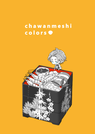 Chawanmeshi Colors