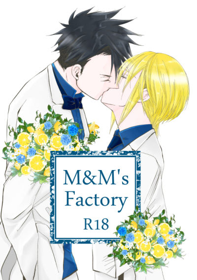 M&M's Factry
